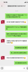 -上海华美医疗美容医院