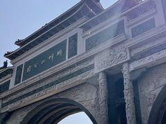 -顺峰山公园