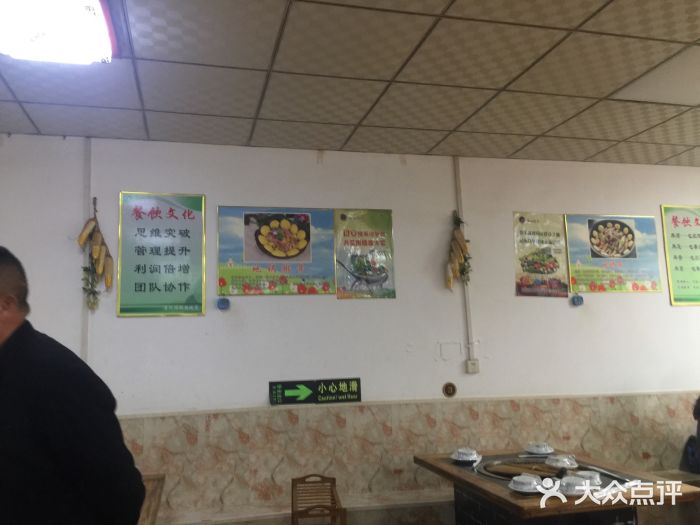豫姥家黄河滩地锅城(九龙店)大堂图片