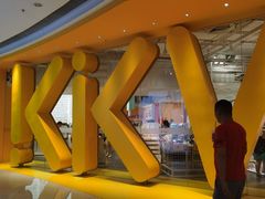 -KKV(东莞海德汇一城店)