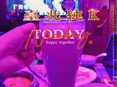 -纯K(打浦桥店)