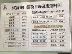 -华夏文旅海洋公园