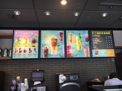 -星巴克臻选(珠海富华里店)