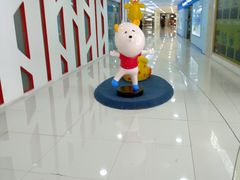 -方恒购物中心(望京小街店)