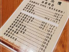 -海胆小馆(春柳店)