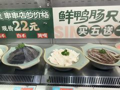 -屋头串串(临江路店)