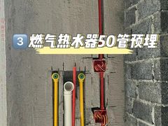 -一起装修网(集团店)