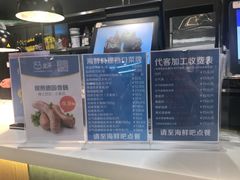 -盒马鲜生(宝地店)