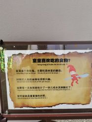 -幻贝家儿童乐园(苏州中心店)