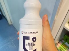 -特一安24小时宠物医院·骨科·中兽医