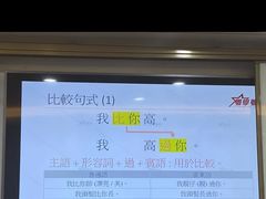 -粤学粤好·港式粤语文化及学习中心(福田南山都有店)