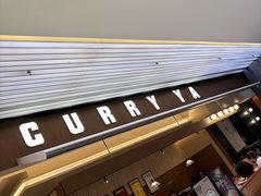 -CURRY YA 熟成咖哩專門店(深圳湾万象城店)