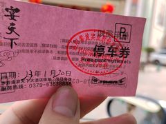 -宴天下大酒店(政和路店)