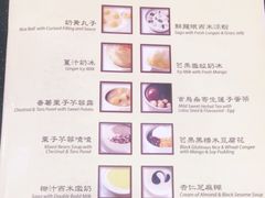 -晶晶甜品(发昌大厦店)