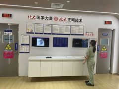 -固德口腔(南城总院)
