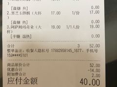 -茶百道(广都店)
