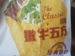 -肯德基(朝阳门店)