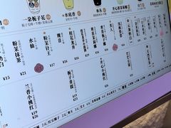 -茉莉奶白(广州动漫星城店)