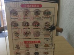 -潮面(东方新天地店)