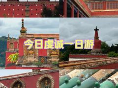 -须弥福寿之庙