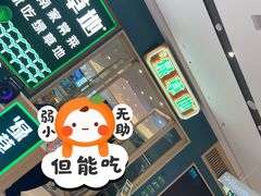 -绿草地·湘菜(芙蓉天街店)