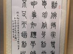-檀园