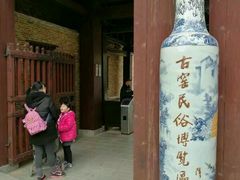 -景德镇古窑民俗博览区