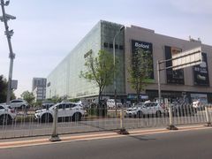 -红星美凯龙北京至尊MALL(东四环中路店)