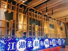 -兔槽江湖菜·重庆璧山兔(水围店)