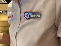 -海底捞火锅(天津SM城市广场店)