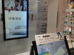 -福奈特洗衣·洗鞋·奢侈品护理(苏河湾店)