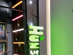 -混果汁(喜荟城店)