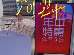 -吾悦广场(南京鼓楼店)