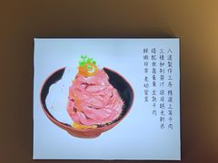 -YAMAKAWA(龙湖胥江天街店)