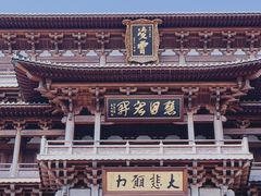 -径山寺
