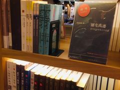 -思南书局(复兴中路店)