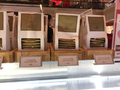 -布歌东京(金融街购物中心店)