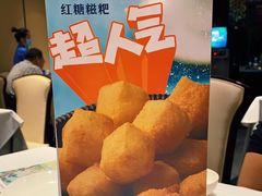 -眉州东坡(春秀路店)