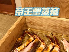 -蟹田居·活蟹料理(东城店)