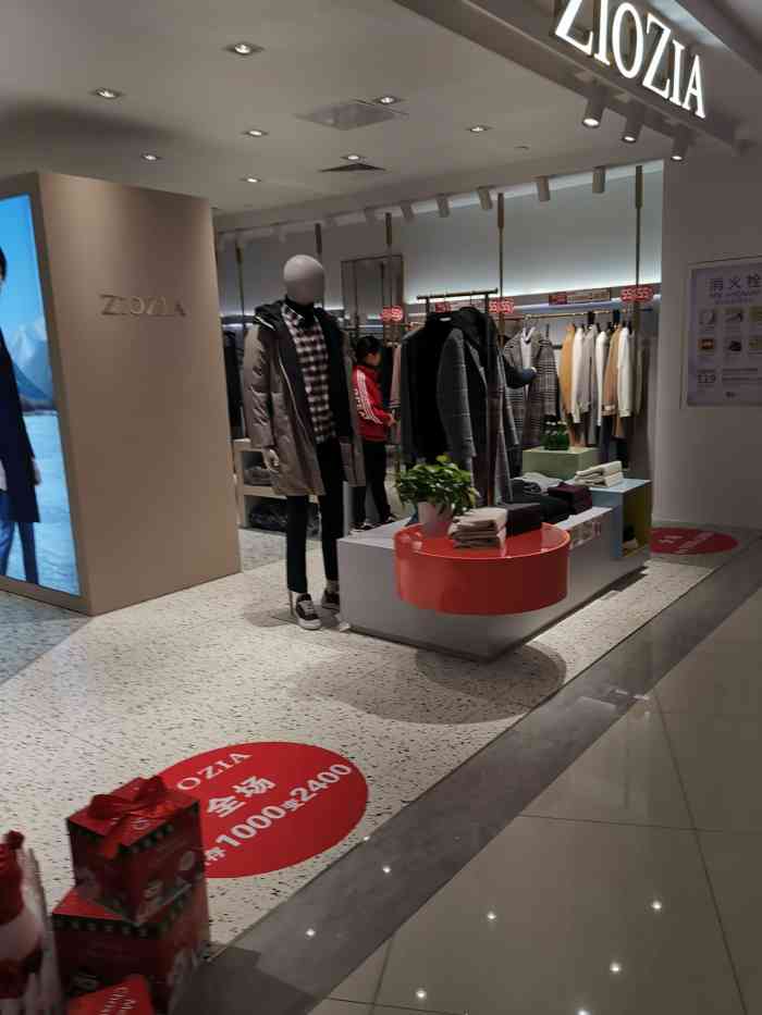 ziozia02-"95百名有我,用心探店95 96商户店.