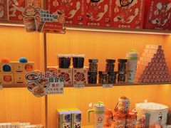 -谷小推·按摩·茶饮·社交(茂业店)