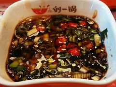 android_upload_pic-刘一锅筋头巴脑(大悦城C店)