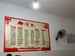 -周师饭店