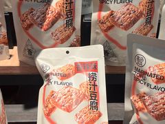 -盒马鲜生(莱蒙都会店)