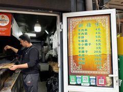 -同来顺烧烤餐厅(哈尔滨道店)