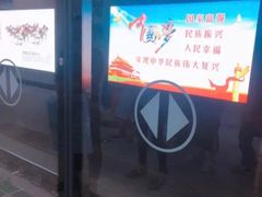 -王家墩东(地铁站)