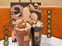 -奈雪的茶(新天地广场PRO店)