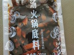 -海底捞火锅(正大乐城店)