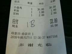 -东财大盘鸡(黑石礁店)