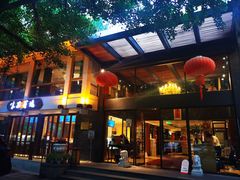 -知味观·味庄(杨公堤店)